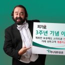 피가로 이미지