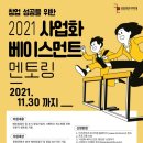 베이스먼트 이미지