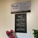 청양 별장&봄 | 청양 별장앤봄 (ft. 치즈돈까스는 좀 별로)