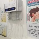 아름숲 이비인후과의원 네이버블로그