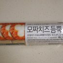 듬뿍김밥