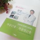 이지스로앤산부인과의원 이미지