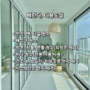 [공지] [익산 송학동 라송센트럴카운티] 대표부부가 직접작업하는 전북 익산입주청소 업체 깔끔댁 현장후기