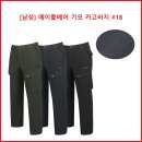 [남성] 메이플베어 기모 카고바지 #18 이미지