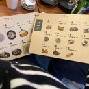 온뎅