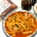 다와떡볶이 이미지