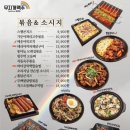 무지개맥주 네이버블로그