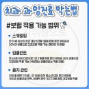 오렌지치과 이미지