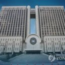 대지정판사