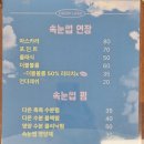 다온래쉬 이미지