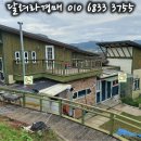 직동1 이미지