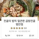 부천옥길엘에이치1단지 이미지