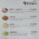 서양양IC 이미지
