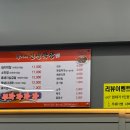 청양공설운동장 | [진주]신안동 '황가네인생막창' - 막창과 흑돼지삼겹살이 맛있는 진주 막창집 추천! + 주차, 위치, 메뉴