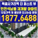 더퍼스트뷰 티스토리