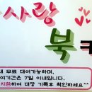금사동 주민센터 이미지