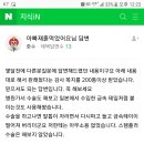 내성 발톱 때문에 고생하시는 페게 분들 이미지