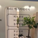 바라봄에스테틱
