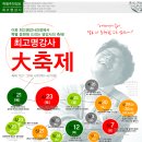 사단법인 선한교육 이미지