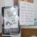 우리할매떡볶이 | 청명역 분식 맛집 우리할매떡볶이 밀떡세트 후기