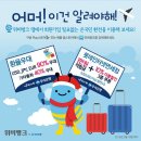 은행센터 공중화장실 이미지