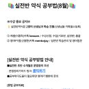 케쌤영어