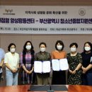 부산여성가족개발원 이미지