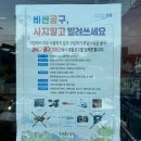 정릉4동 주민센터 이미지