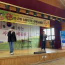 초등 국악놀이터 이미지