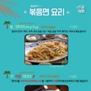 월남면반 네이버블로그