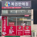 수명산파크 상가 이미지