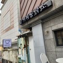 달커피공작소