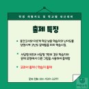 양운중학교 이미지