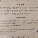 가족호텔 백합동 이미지