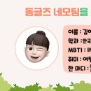 대전동구정신건강복지센터 이미지