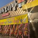 꽃게주는보리밥명암점 네이버블로그