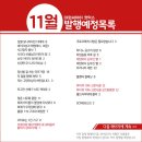 크로바쇼핑