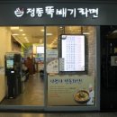 울산역 관광안내소 이미지