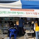 푸르메마을길 이미지