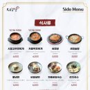 세겹살집 네이버블로그