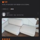 비치움클린오아시스 이미지