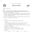 실내 민간 체육시설 이용 활성화 지원사업(체육쿠폰) 관련 홍보 이미지