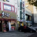 동서울대 정문 이미지