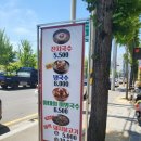 단동면옥 이미지