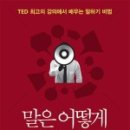 그림책 뮤직스토리 이미지