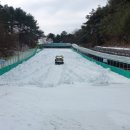 수승대관광지 눈썰매장 이미지