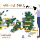 순례자의 집 이미지