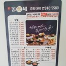 김가네 중앙대점 네이버블로그