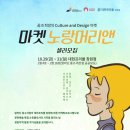 노랑머리앤 이미지