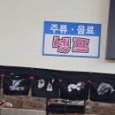 대양포세이돈 이미지
